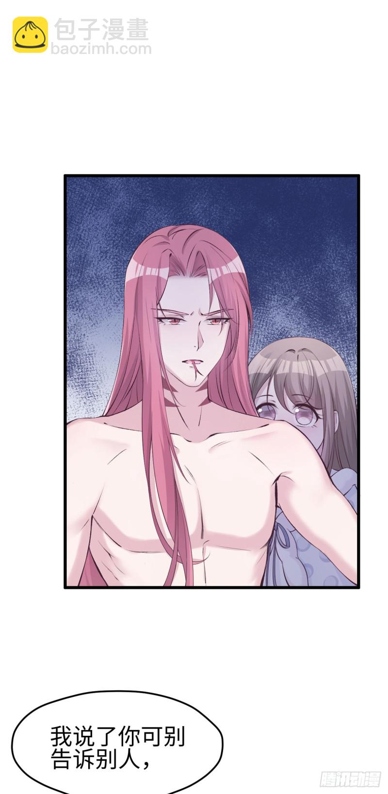 悠哉獸世：種種田，生生崽 - 第139話 - 6