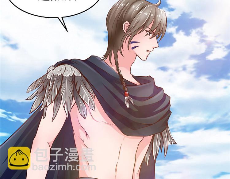 悠哉獸世：種種田，生生崽 - 第15話(2/3) - 6