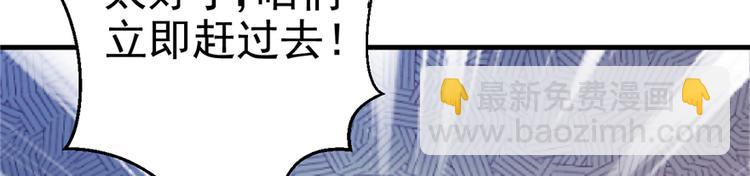 悠哉獸世：種種田，生生崽 - 第15話(3/3) - 1