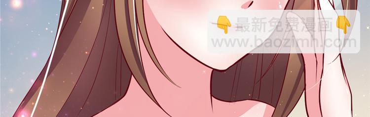 悠哉獸世：種種田，生生崽 - 第15話(1/3) - 2