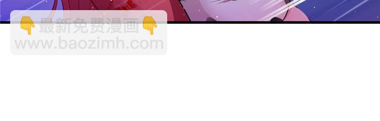 悠哉獸世：種種田，生生崽 - 第15話(1/3) - 6