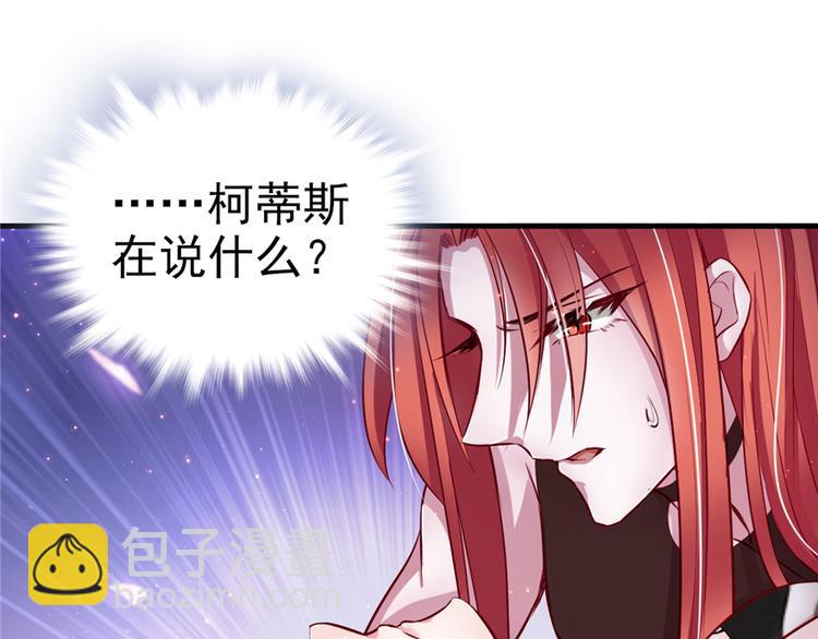 悠哉獸世：種種田，生生崽 - 第15話(1/3) - 7