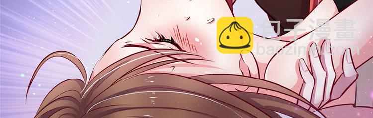 悠哉獸世：種種田，生生崽 - 第15話(1/3) - 8