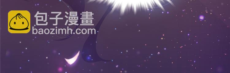 悠哉獸世：種種田，生生崽 - 第15話(1/3) - 2