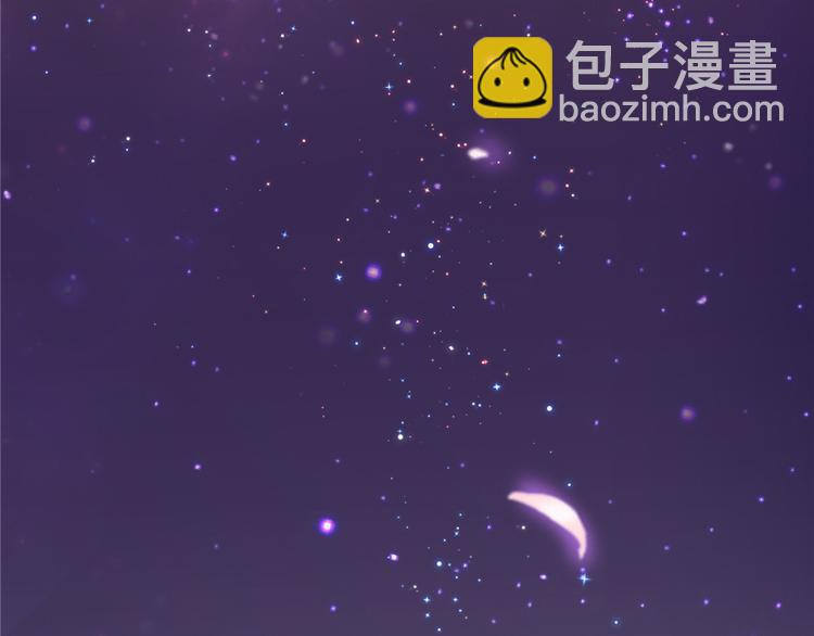 悠哉獸世：種種田，生生崽 - 第15話(1/3) - 3