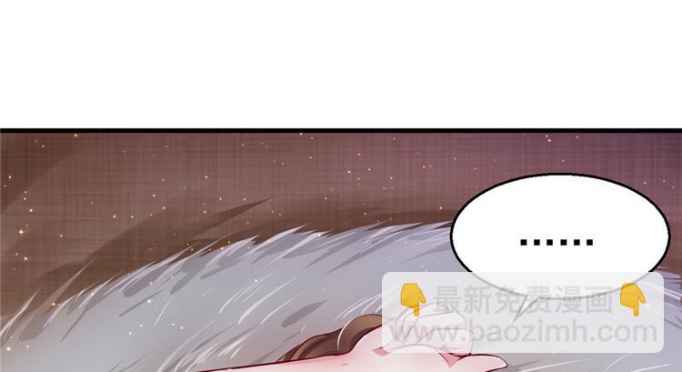 悠哉獸世：種種田，生生崽 - 第15話(1/3) - 7