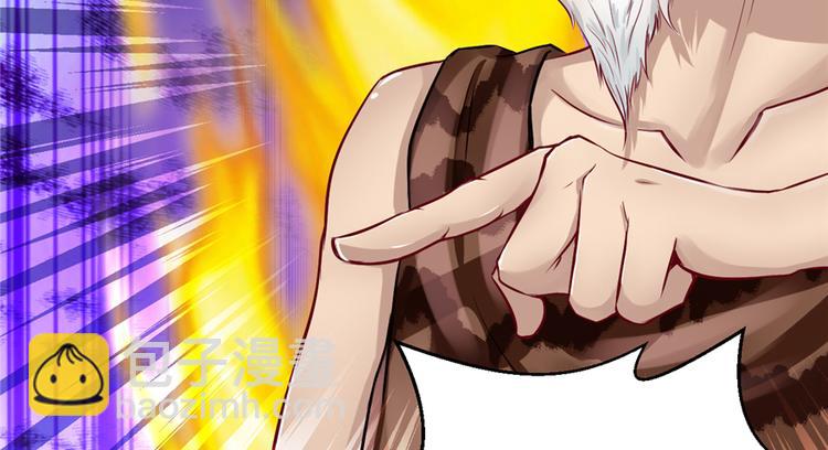 悠哉獸世：種種田，生生崽 - 第15話(1/3) - 6