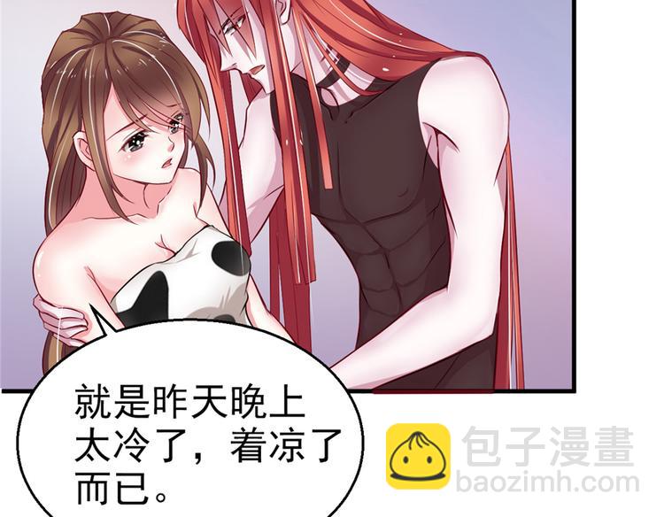 悠哉獸世：種種田，生生崽 - 第15話(2/3) - 5