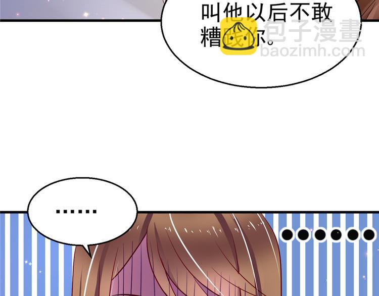 悠哉獸世：種種田，生生崽 - 第15話(2/3) - 2