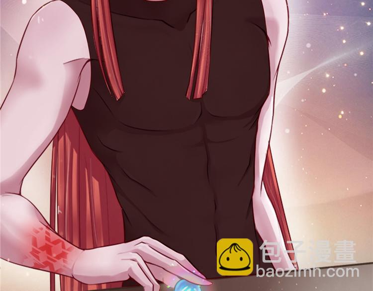 悠哉獸世：種種田，生生崽 - 第15話(1/3) - 6