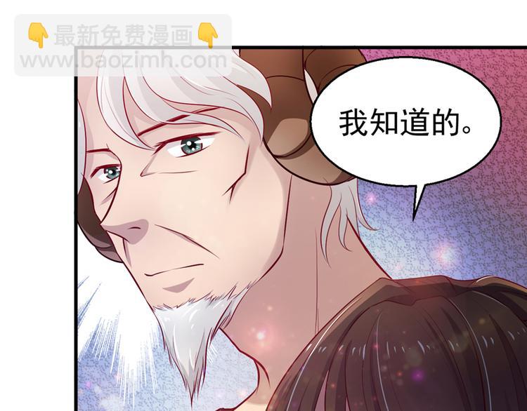 悠哉獸世：種種田，生生崽 - 第15話(2/3) - 2