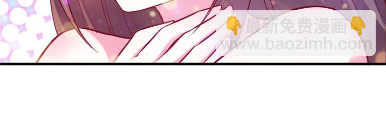 悠哉獸世：種種田，生生崽 - 第15話(2/3) - 7