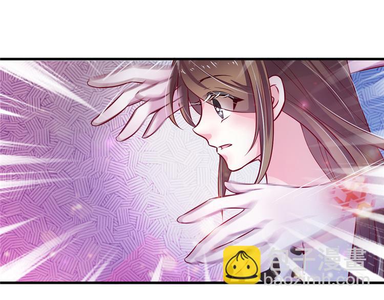 悠哉獸世：種種田，生生崽 - 第15話(2/3) - 8