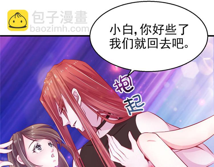 悠哉獸世：種種田，生生崽 - 第15話(2/3) - 2