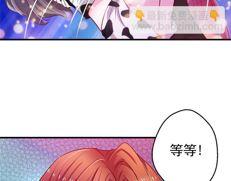 悠哉獸世：種種田，生生崽 - 第15話(2/3) - 4