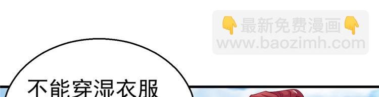 悠哉獸世：種種田，生生崽 - 第15話(2/3) - 1