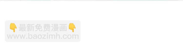 悠哉獸世：種種田，生生崽 - 第15話(2/3) - 3