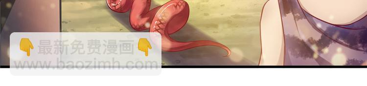 悠哉獸世：種種田，生生崽 - 第15話(2/3) - 5