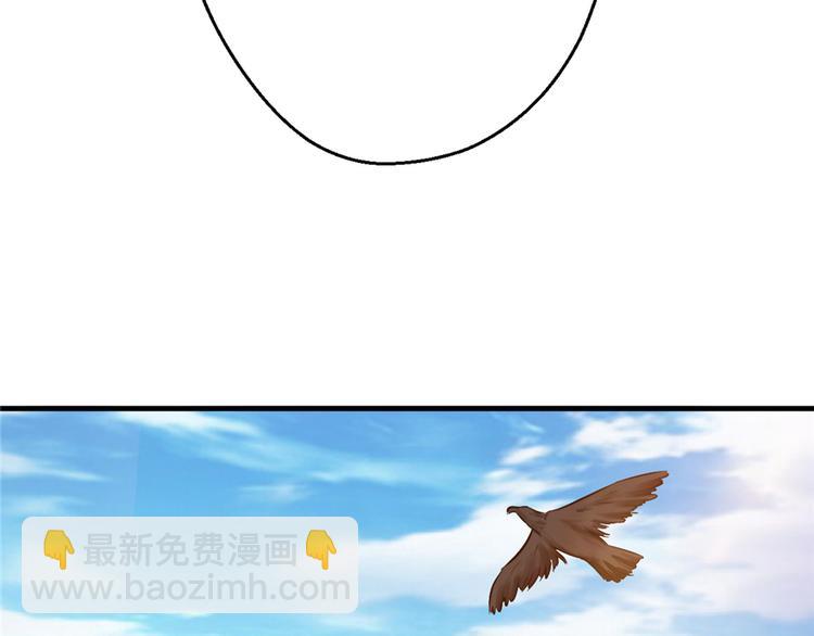 悠哉獸世：種種田，生生崽 - 第15話(2/3) - 2