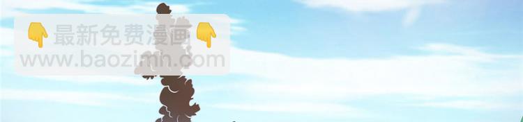 悠哉獸世：種種田，生生崽 - 第15話(2/3) - 3