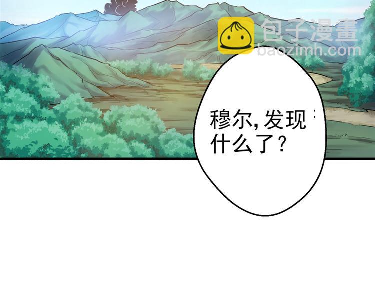 悠哉獸世：種種田，生生崽 - 第15話(2/3) - 4