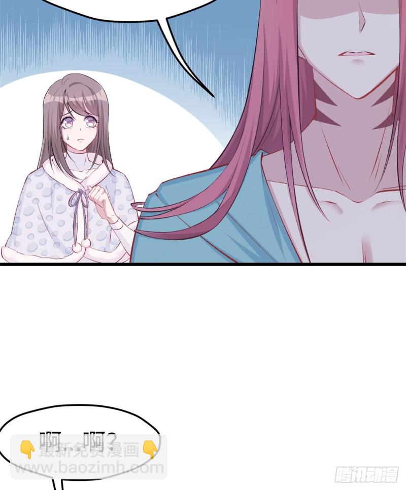 悠哉獸世：種種田，生生崽 - 第141話(1/2) - 5