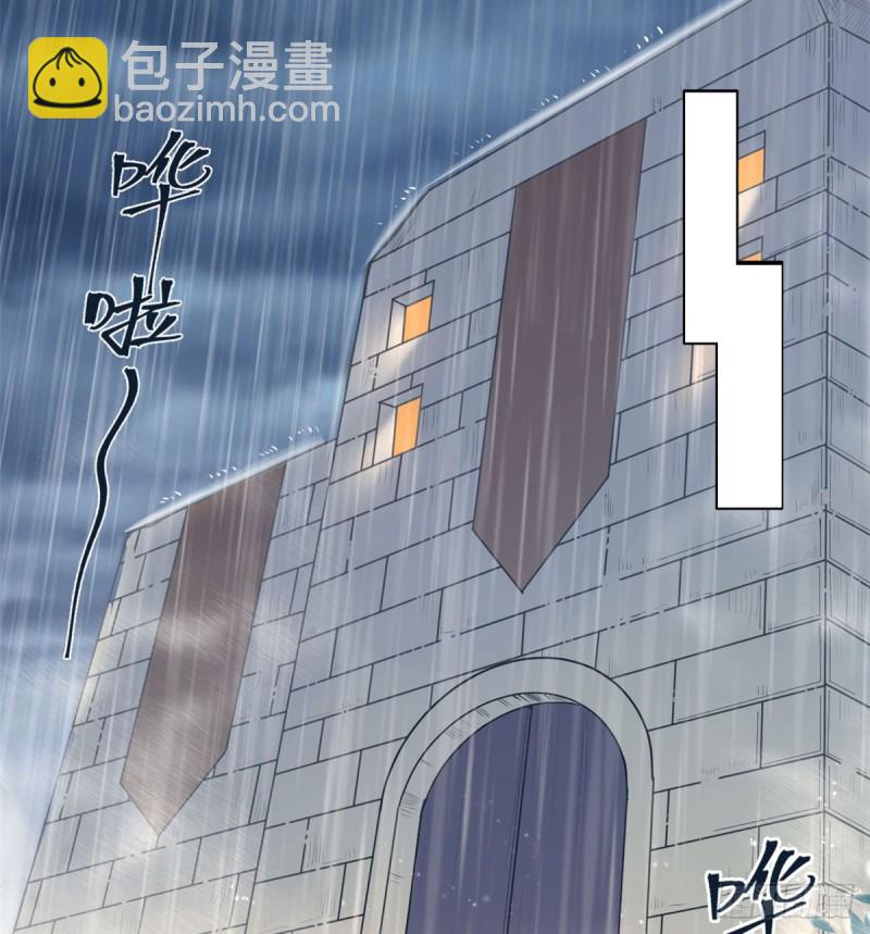 悠哉獸世：種種田，生生崽 - 第141話(1/2) - 4