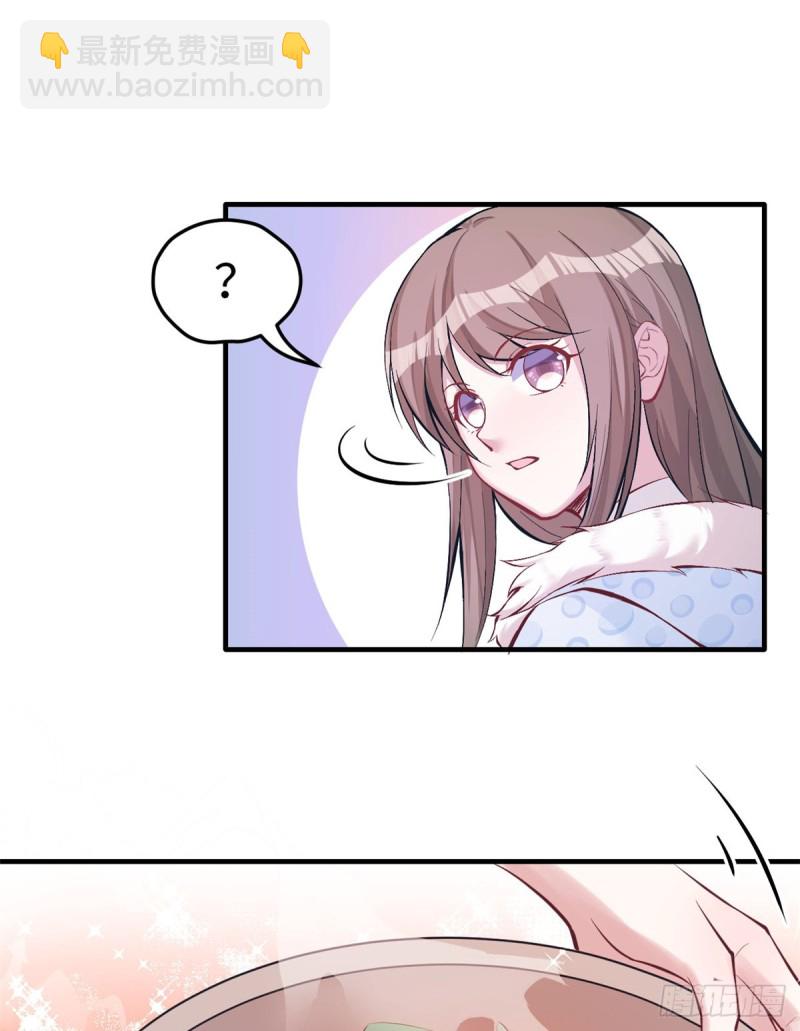 悠哉獸世：種種田，生生崽 - 第143話(1/2) - 4