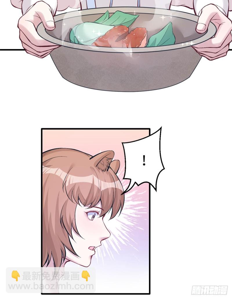 悠哉獸世：種種田，生生崽 - 第143話(1/2) - 8