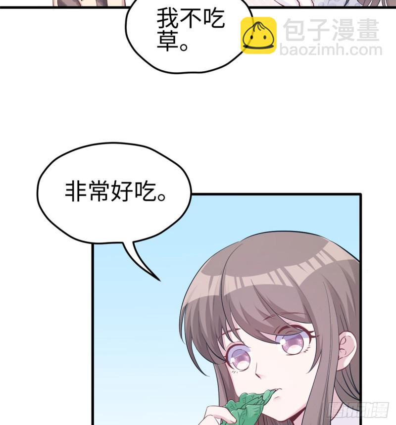 悠哉獸世：種種田，生生崽 - 第143話(1/2) - 3