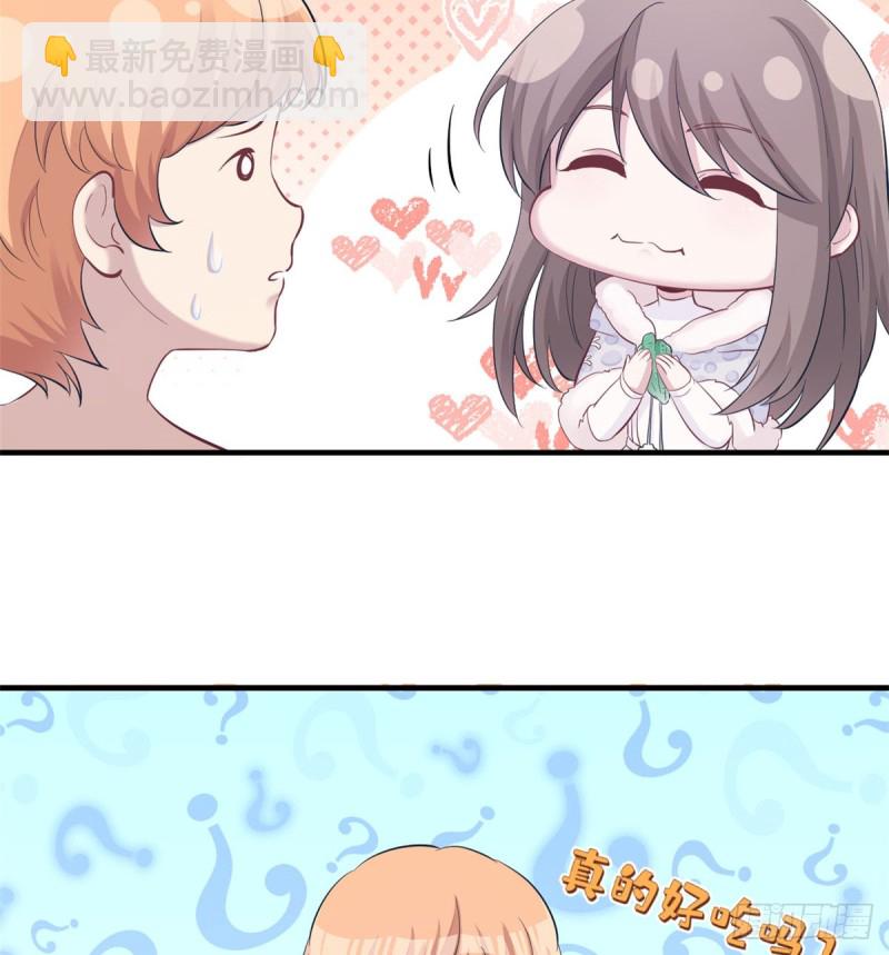 悠哉獸世：種種田，生生崽 - 第143話(1/2) - 5