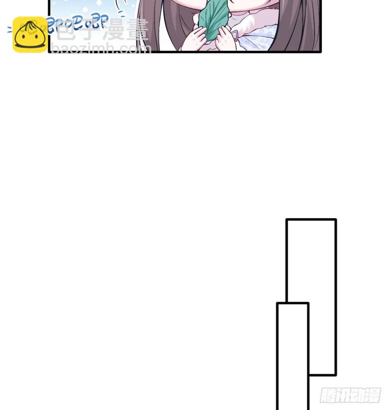 悠哉獸世：種種田，生生崽 - 第143話(1/2) - 5