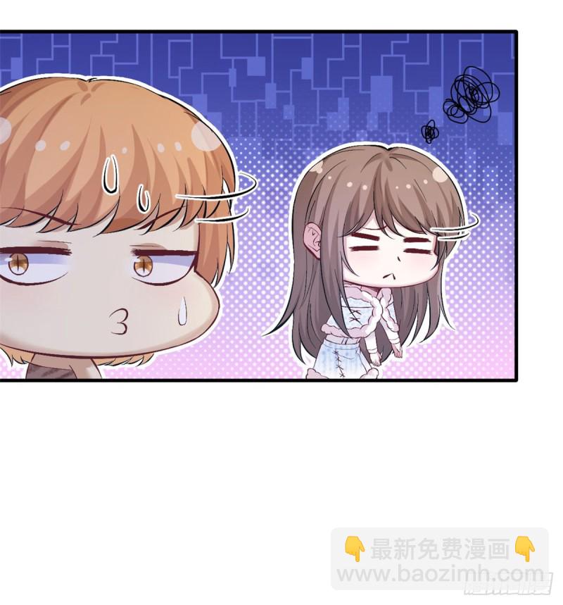 悠哉獸世：種種田，生生崽 - 第143話(1/2) - 5