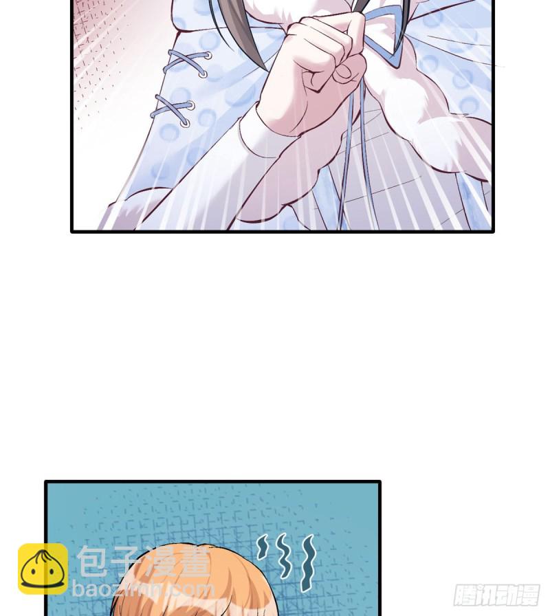 悠哉獸世：種種田，生生崽 - 第143話(1/2) - 2