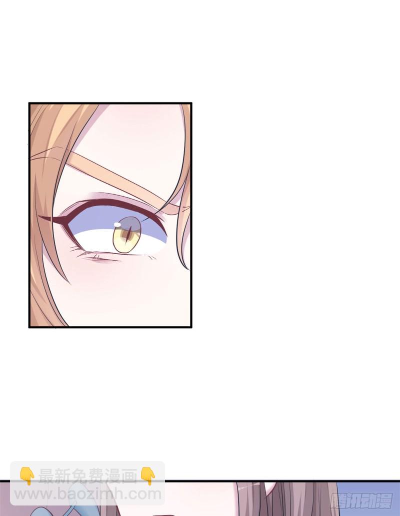 悠哉獸世：種種田，生生崽 - 第145話 - 6