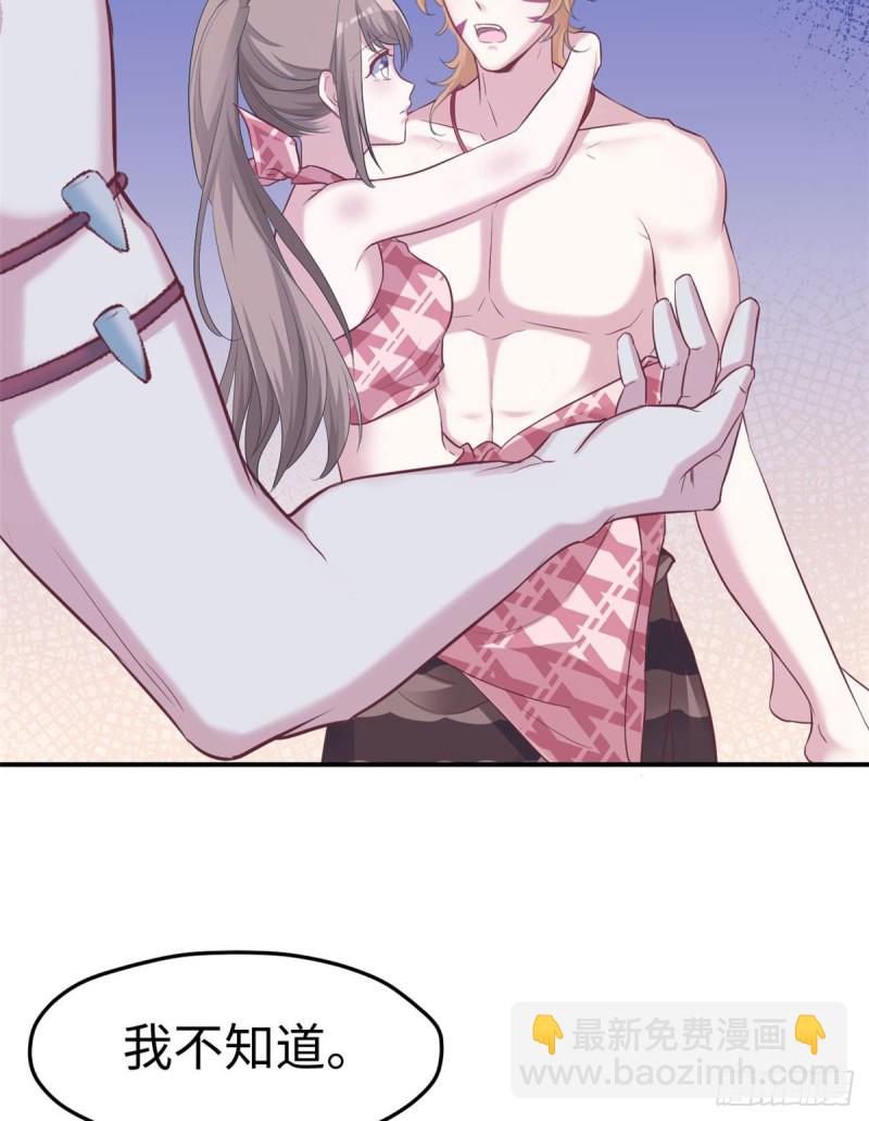 悠哉獸世：種種田，生生崽 - 第145話 - 3