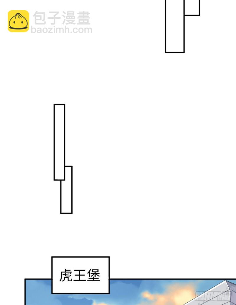 悠哉獸世：種種田，生生崽 - 第145話 - 2