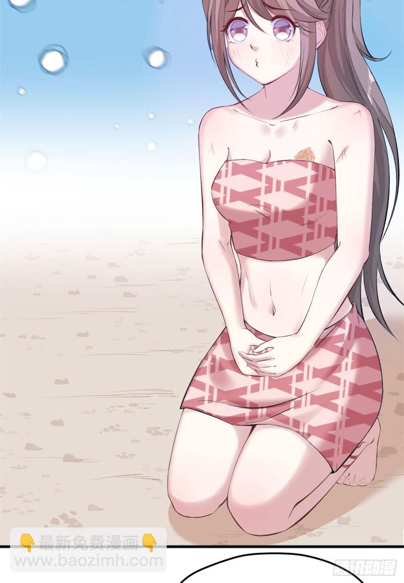 悠哉獸世：種種田，生生崽 - 第145話 - 5