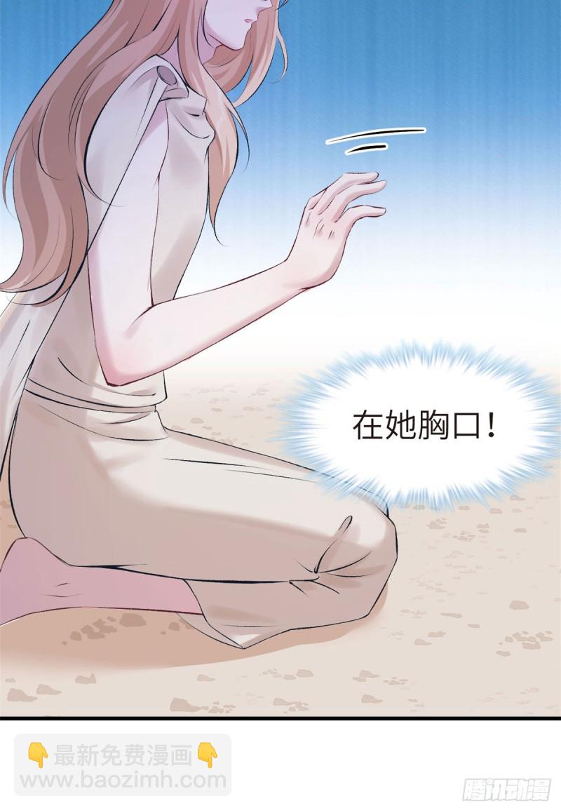 悠哉獸世：種種田，生生崽 - 第145話 - 2