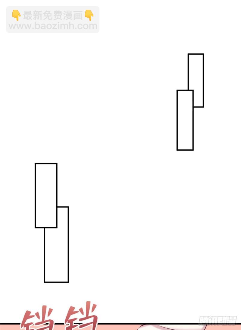 悠哉獸世：種種田，生生崽 - 第145話 - 3