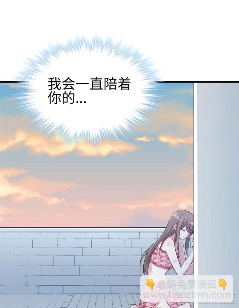 悠哉獸世：種種田，生生崽 - 第147話(1/2) - 5