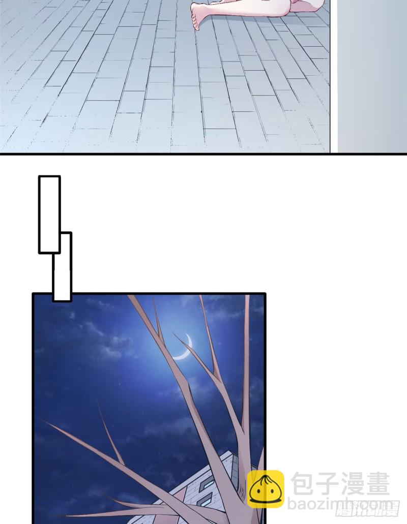 悠哉獸世：種種田，生生崽 - 第147話(1/2) - 6