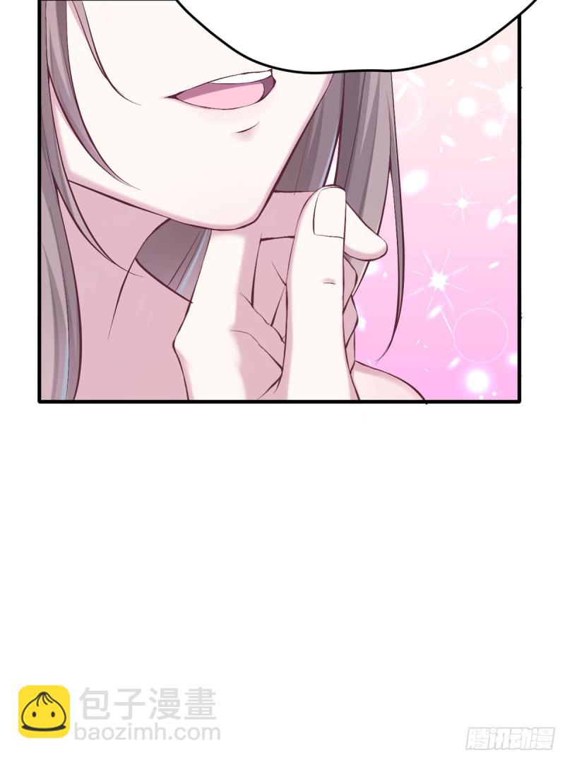 悠哉獸世：種種田，生生崽 - 第147話(1/2) - 7