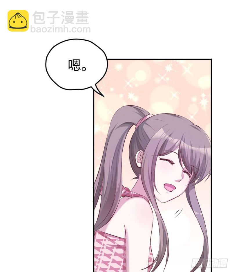 悠哉獸世：種種田，生生崽 - 第151話 - 5