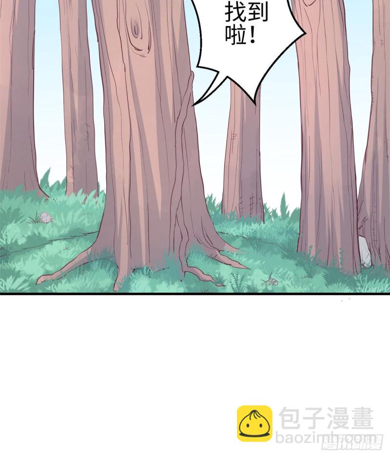 悠哉獸世：種種田，生生崽 - 第151話 - 7