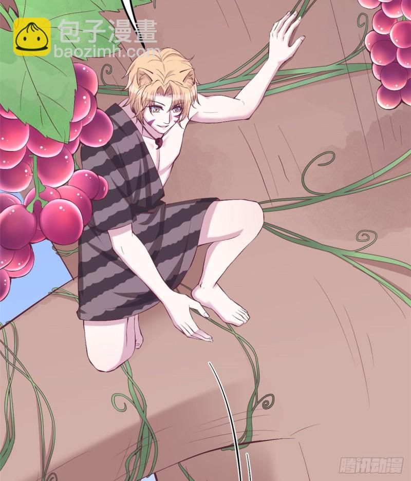 悠哉獸世：種種田，生生崽 - 第151話 - 2