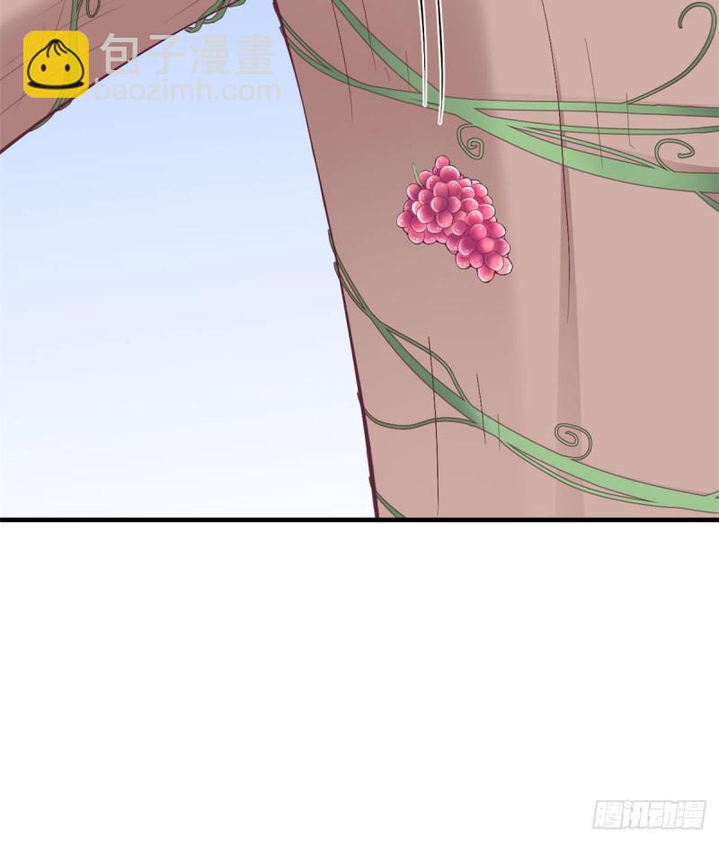 悠哉獸世：種種田，生生崽 - 第151話 - 3