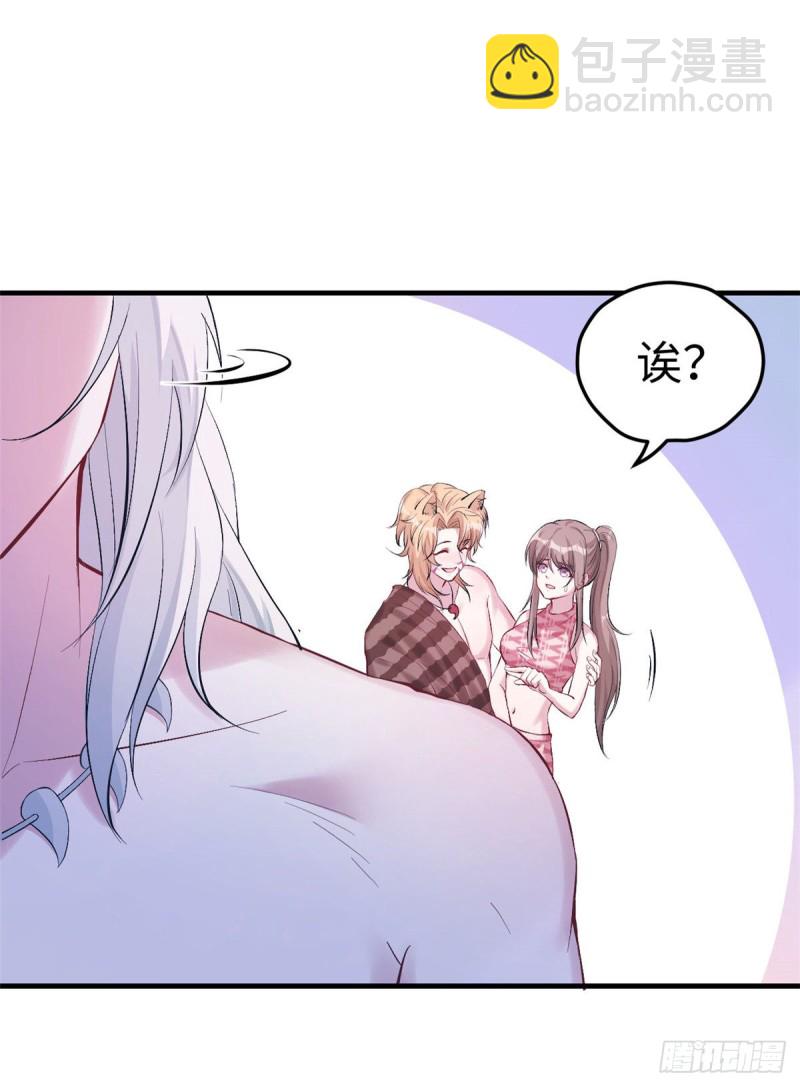 悠哉獸世：種種田，生生崽 - 第151話 - 2