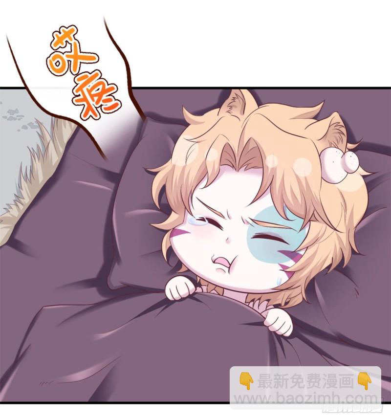 悠哉獸世：種種田，生生崽 - 第153話(1/2) - 2