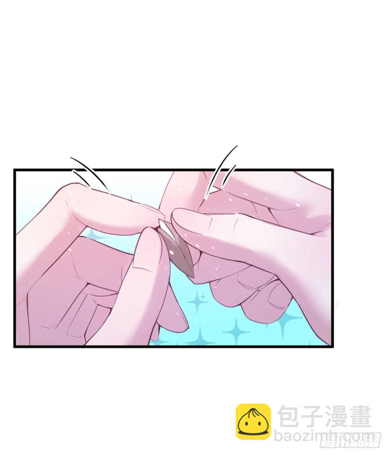 悠哉獸世：種種田，生生崽 - 第153話(1/2) - 5